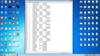 解決數(shù)據(jù)處理后TXT文件格式錯亂 空格間距問題分析