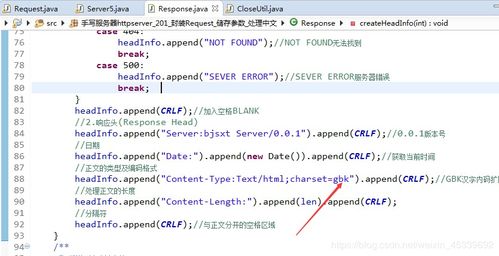 Java手寫HTTP服務器 封裝Request、存儲參數與處理中文編碼